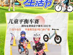 -万达广场(南宁青秀店)