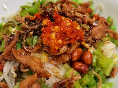 儋州米烂-椰小调.儋州米烂(名门店)