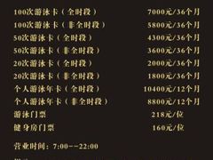 -锦江富园大酒店-游泳馆