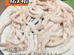 -华哥新鲜猪精品美食