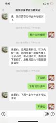 -薇奈尔美甲美睫·科技美肤
