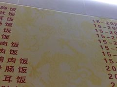 -林尧隆江猪脚饭店(东门店)