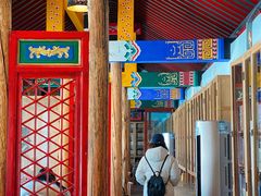 -护国法轮寺