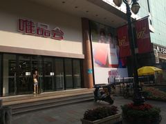 -小白楼1902欧式风情街