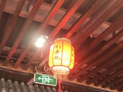 -前门故事烤鸭店(十里河店)