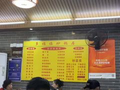 -多福临砂锅居(苏堤北路店)
