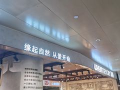 -麦陌(正弘城店)