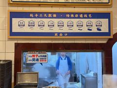 -西部马华清真兰州牛肉面·烧烤夜市(关东店)