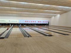 -广州保龄球馆(广州天河体育中心店)