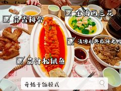 -顺风汤馆·广府粤菜(江宸天街店)