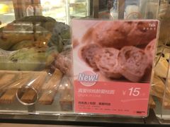 -BreadTalk面包新语·烘焙蛋糕(领展购物广场店)