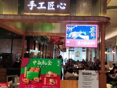 门面-避风塘·老港味餐厅(虹口龙之梦店)