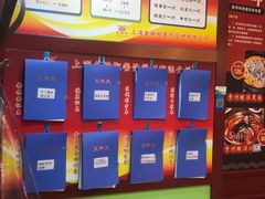 -金辣椒火锅(盘古路店)