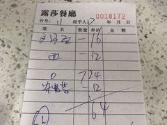 -露莎餐厅(得胜沙店)
