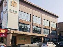 -开饭群岛