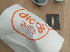 -德克士(胜利店)