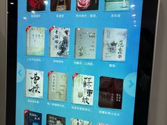 -长春市图书馆(同志街店)