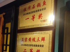 -小凤庭·地道湖北菜武昌鱼·藕汤(38年黄鹤楼店)