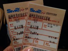 -万达影城(福州世茂广场店)