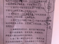 -上海市徐汇区口腔医院