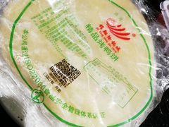 -清真·锦翔炝锅鱼(明德门店)