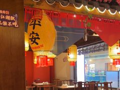 -杨记隆府重庆江湖菜(大悦城店)