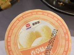 -新辣道鱼火锅(航天万源店)