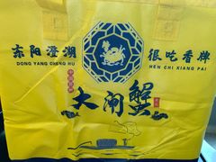 -蟹宝酒楼•农家菜(古城北路店)