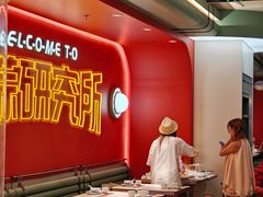 -避风塘·金牌店·夜宵(金玉兰店)