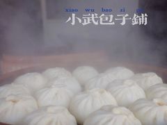 -小武包子铺(严州古城店)