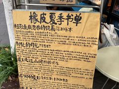 -橡皮书店(翠湖北路店)