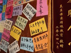 -你又瘦了小酒馆(奥体店)