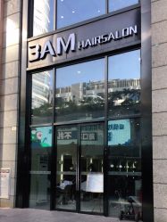 -3AM HAIR SALON染发接发