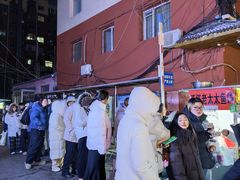 -老太太海鲜鱼饼