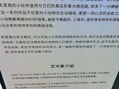 -思南书局(复兴中路店)