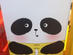 -北京稻香村(西单购物中心店)