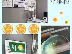 -宝岛眼镜(长沙侯家塘店)