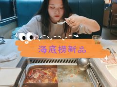 -海底捞火锅(枫蓝国际购物中心店)