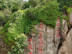 -华清宫景区