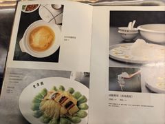-丰泽园饭店