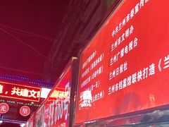 -马杰金城马爷牛奶鸡蛋醪糟·清真(正宁路店)