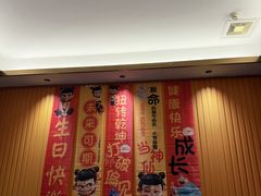 -云客来·花园餐厅(洛社店)