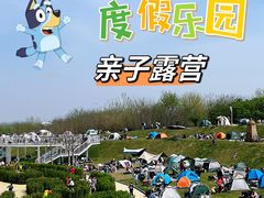 -红山体育度假乐园