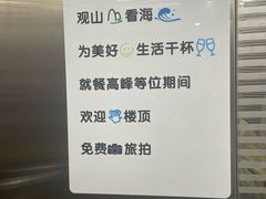 -野菌皇海景野生菌火锅(滨海大道店)