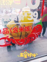 -荟华楼金店(中街店)