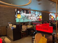 -刘一手重庆火锅(万达广场颍泉店)