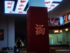 -龙老五汤店(站前西路店)