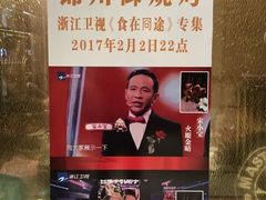 -锦州御烧烤·形象店(人民街店)