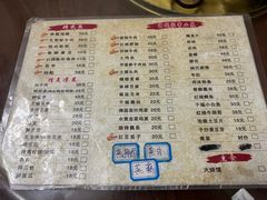 -匡记宜城特色菜(江山路三分店)