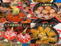 -八一好吃街·高品美食广场